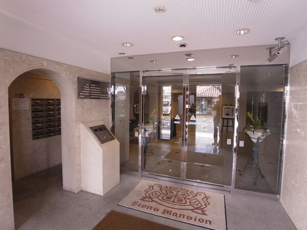 ライオンズマンション成城の写真 9枚目