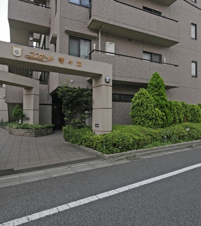 コンセール等々力の写真 9枚目