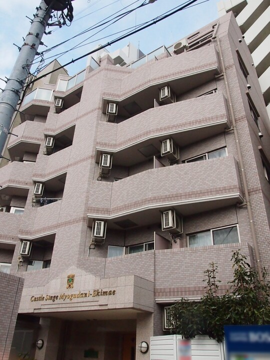 キャッスルステージ茗荷谷駅前の外観写真 - 文京区小日向4丁目6番3号