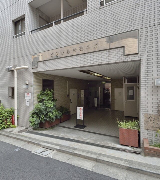 ビクセルお茶の水の写真 9枚目