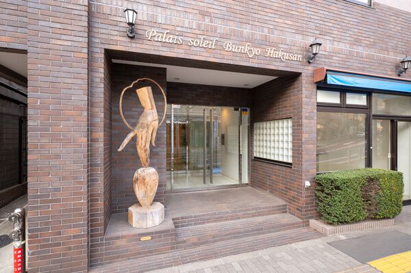 パレソレイユ文京白山の写真 3枚目