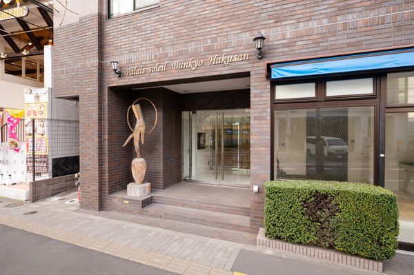 パレソレイユ文京白山の写真 5枚目