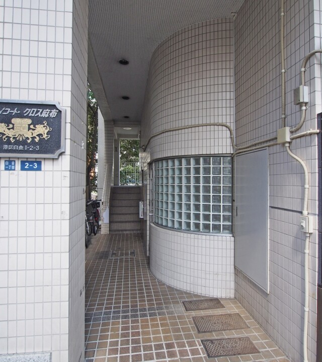 スカイコートクロス麻布の写真 4枚目