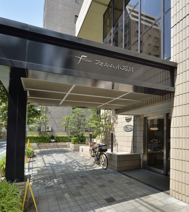 フォルム小石川の写真 10枚目