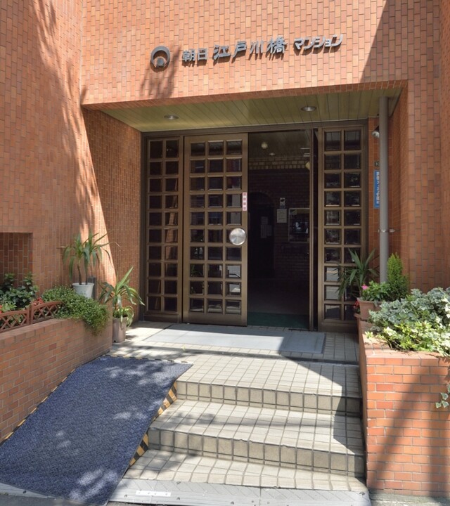 朝日江戸川橋マンションの写真 7枚目