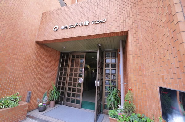 朝日江戸川橋マンションの写真 4枚目