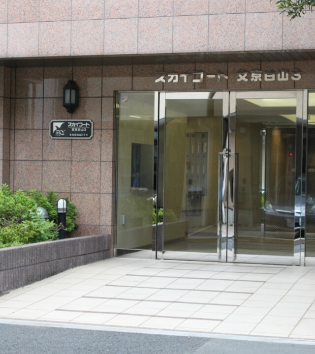 スカイコート文京白山第３の写真 5枚目