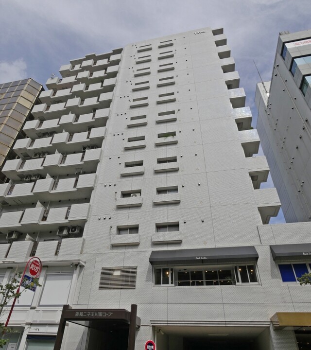 藤和二子玉川園コープの写真 4枚目