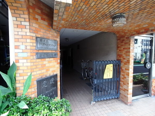 等々力リーダースマンションの写真 7枚目