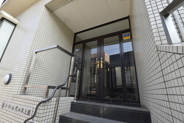 ラクール代々木上原の写真 9枚目