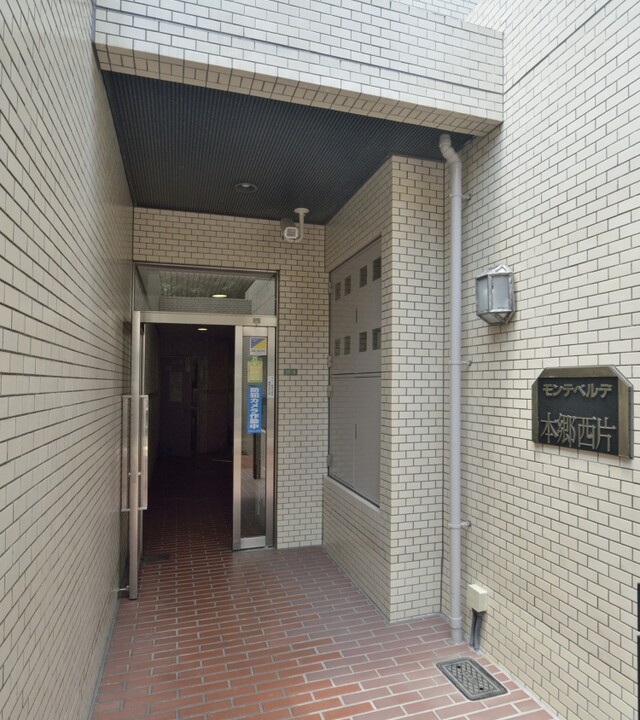 モンテベルデ本郷西片の写真 7枚目