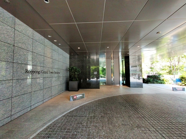 六本木グランドタワーレジデンスの写真 4枚目