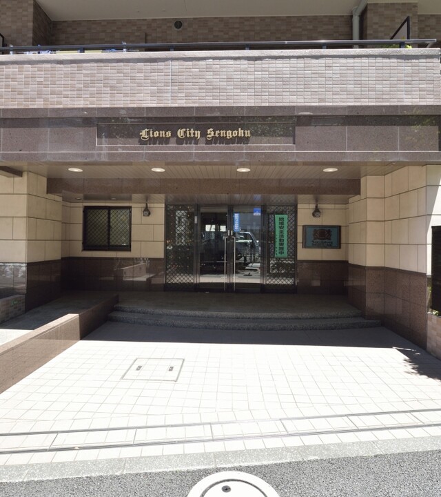ライオンズシティ千石の写真 8枚目