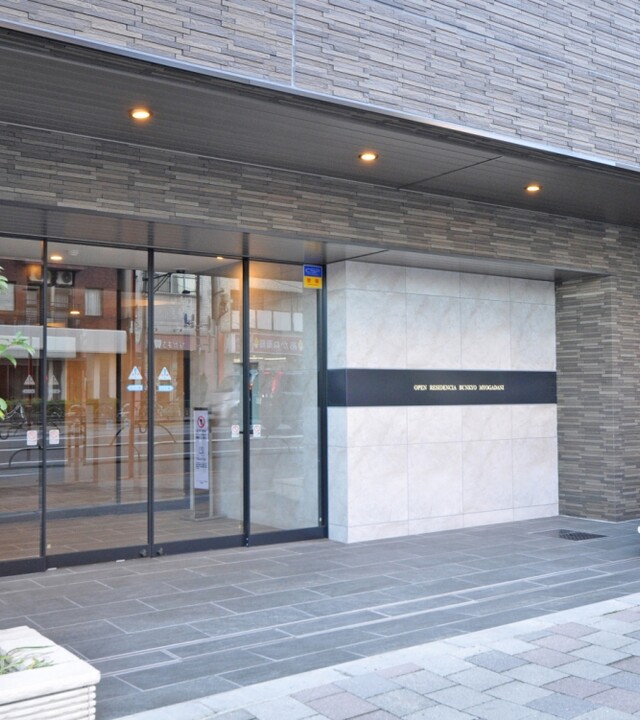 オープンレジデンシア文京茗荷谷の写真 3枚目