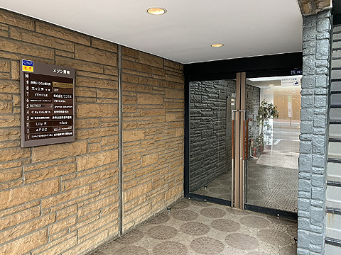 メゾン青南の写真 8枚目