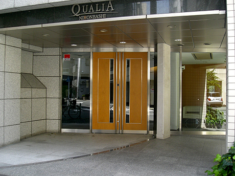クオリア日本橋の写真 14枚目