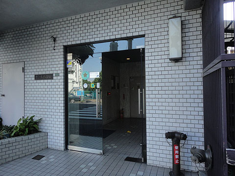 サニーハイム目白台の写真 10枚目