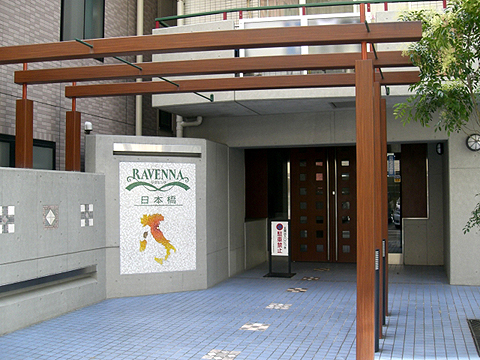 ラヴェンナ日本橋の写真 14枚目