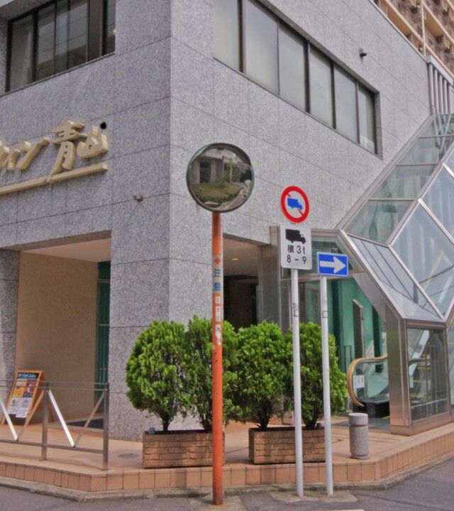 ウィン青山の写真 4枚目