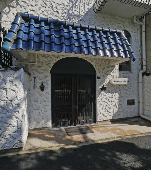 秀和等々力レジデンスの写真 8枚目