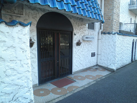 秀和等々力レジデンスの写真 16枚目