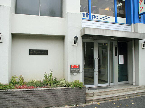 西参道マンションの写真 11枚目