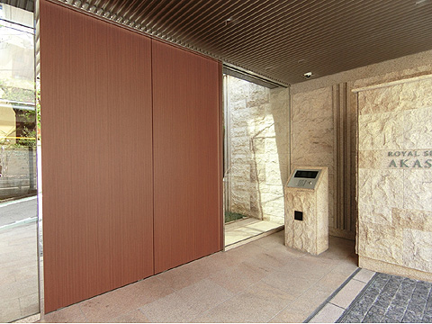 ロイヤルシーズン赤坂の写真 15枚目