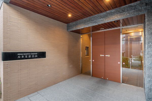 ルネ文京白山の写真 10枚目