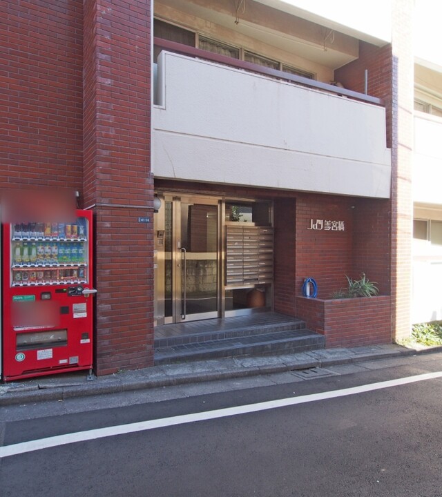 ハイツ参宮橋の写真 10枚目