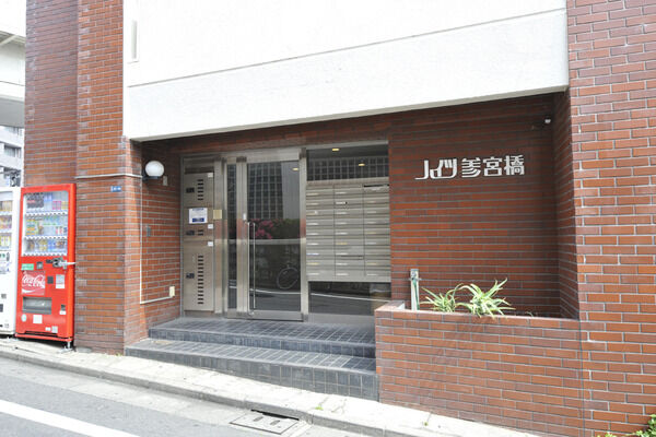 ハイツ参宮橋の写真 4枚目