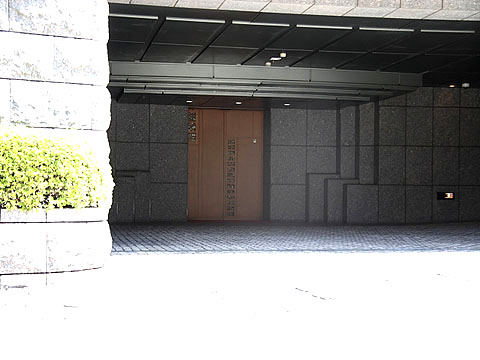 有栖川ヒルズの写真 7枚目