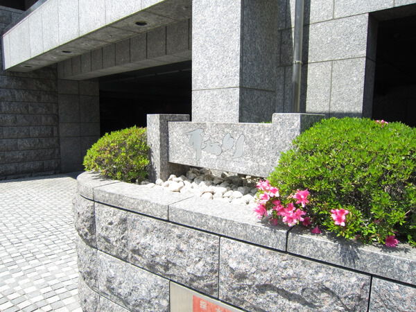 有栖川ヒルズの写真 3枚目