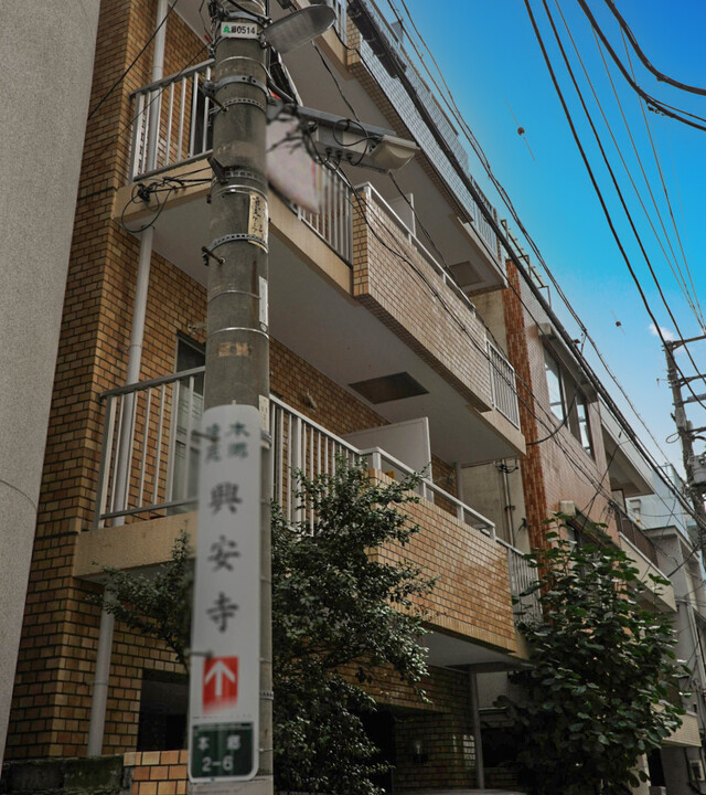 本郷マンションの写真 4枚目