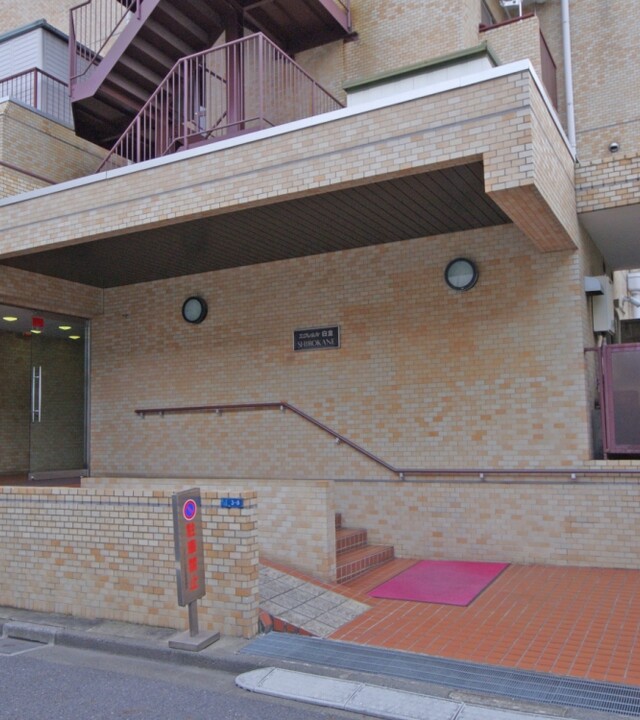 エクレール白金の写真 8枚目