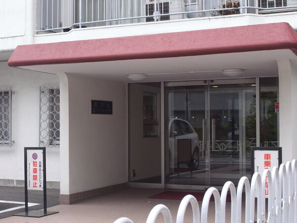 南平台セントラルハイツの写真 9枚目