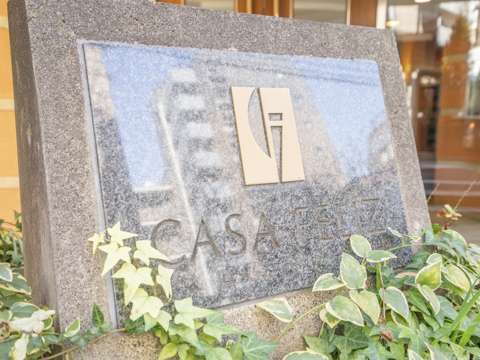 カーサフェリス松濤の写真 3枚目