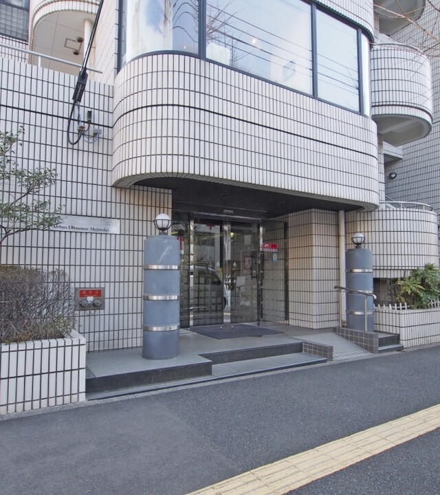 アーバンドヌール目白台の写真 10枚目