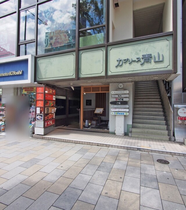 カプリース青山の写真 8枚目