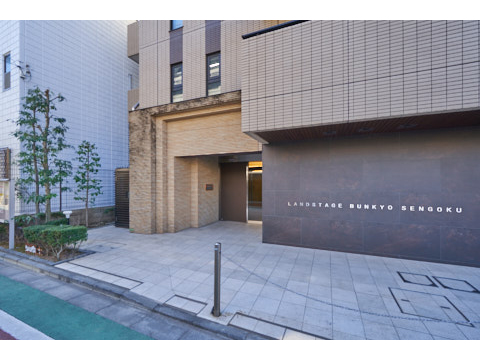 ランドステージ文京千石の写真 10枚目