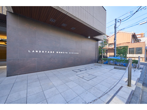 ランドステージ文京千石の写真 14枚目
