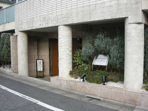 エクセレント尾山台駅前の写真 14枚目