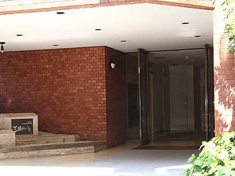 三田タウンハウスの写真 10枚目