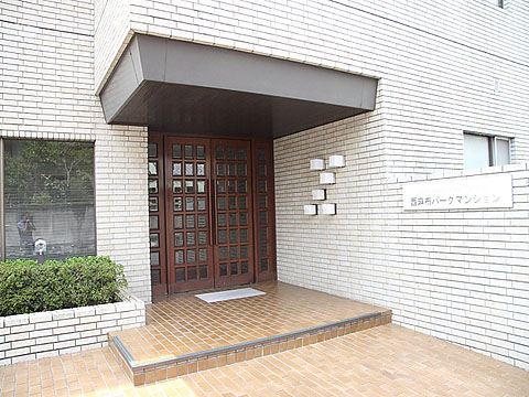 西麻布パークマンションの写真 14枚目