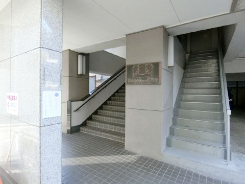 ライオンズマンション南平台の写真 9枚目