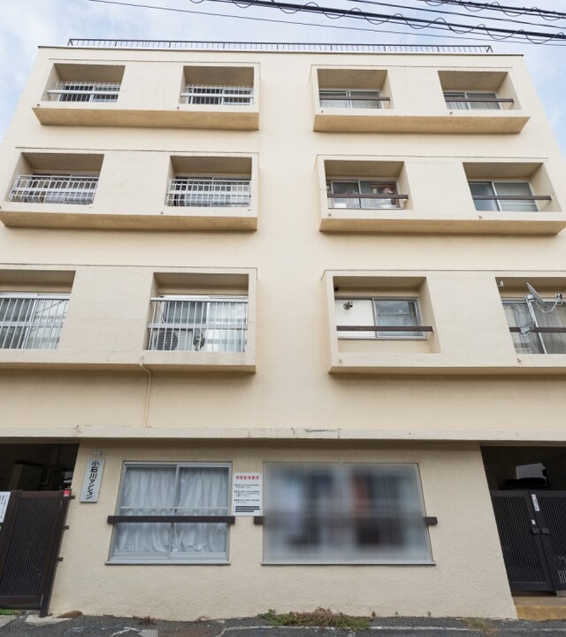 小石川マンションの写真 3枚目