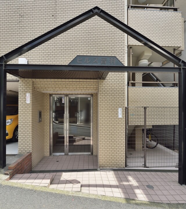 ヒルズ音羽の写真 10枚目