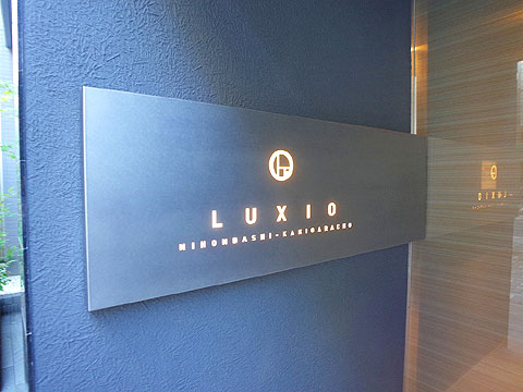 ルキオ日本橋蛎殻町の写真 3枚目