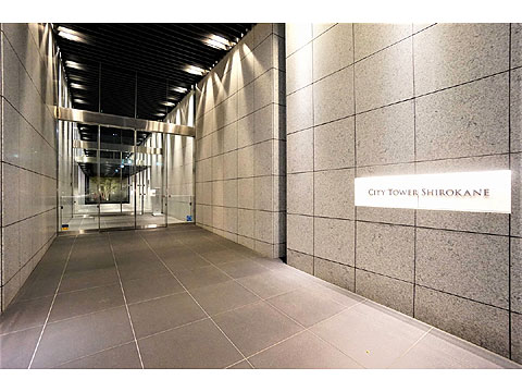 シティタワー白金の写真 17枚目