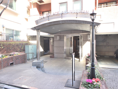 ダイアパレス麻布十番の写真 9枚目