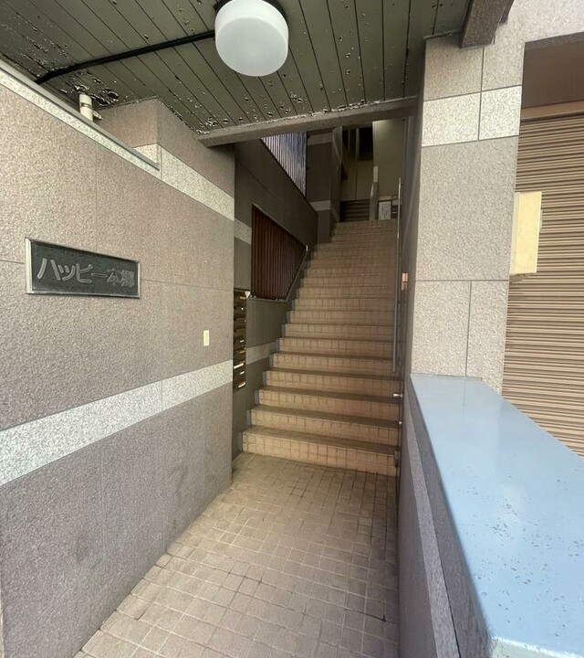 ハッピー本郷の写真 5枚目